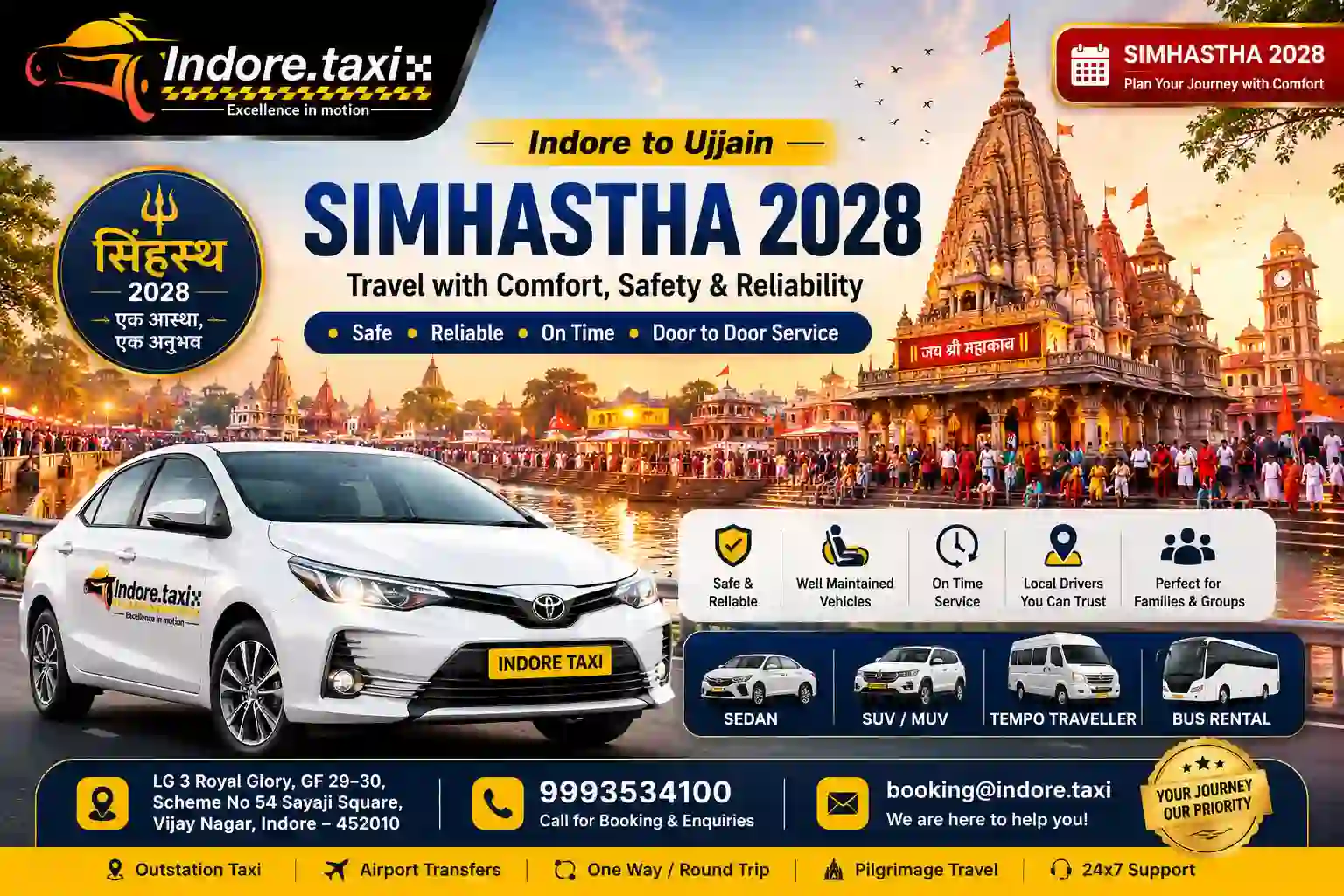 Ujjain Simhastha 2028 taxi booking from Indore with safe and reliable cab service